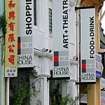 China House facade- Penang- Malaysia