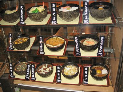Japanese food on display in outside window
