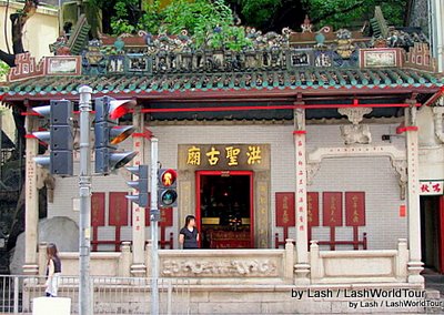 small temple - Hong Kong Island