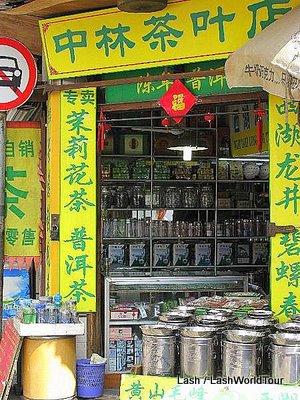 travel story-tea shop in old town, Shanghai, China