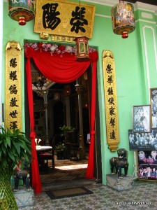 Entrance of Pinang Peranakan Mansion