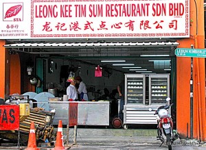 Leong Kee Tim Sum Restaurant- Penang