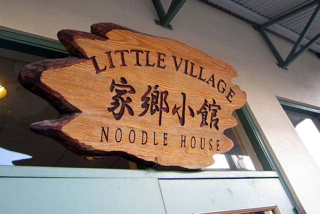 Little Village Noodle House - photo by wallyg on Flickr CC