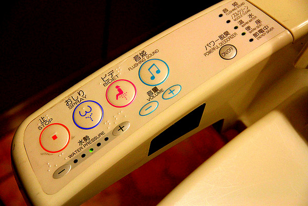 menu bar on Japanese toilet sidebar - photo by Maya-Annais Yataghene on Flickr CC