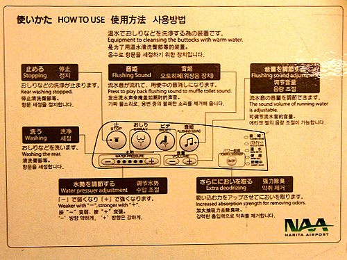 Japanese toilet wall instructions - photo by Maya-Annais Yataghene on Flickr CC