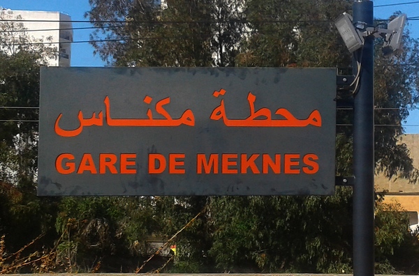 Meknes Station sign
